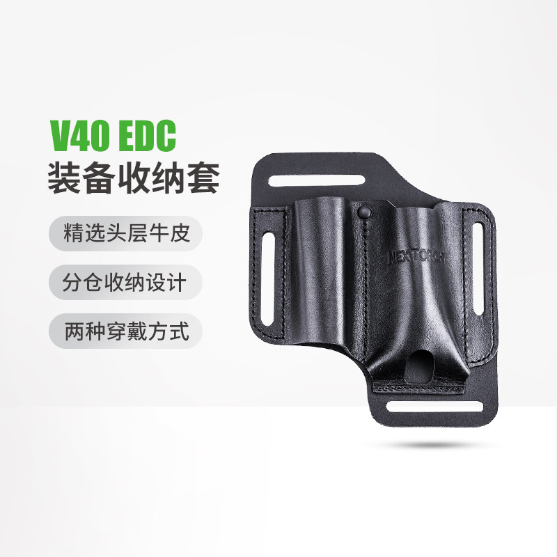 Leather Edc. Carry Pouch - 1 ชิ้น กระเป๋าหนัง EDC สำหรับใส่ไฟฉาย มีด