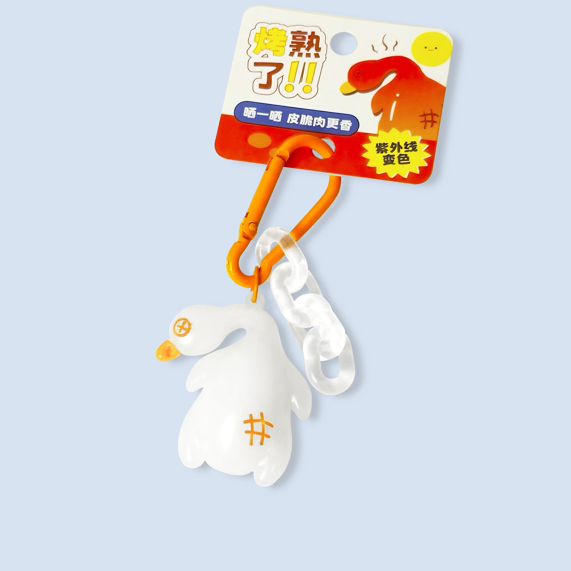 พวงกุญแจเป็ดย่างเปลี่ยนสีด้วยแ - Carabiner Keychain บทวิจารณ์และราคา