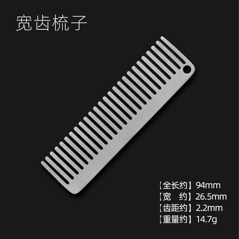หวีไทเทเนียมขนาดเล็ก พกพาสะดวก - Comb Pocket Titanium บทวิจารณ์และราคา